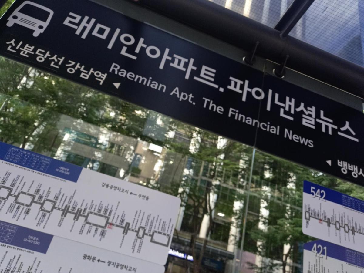 Gangnamstay - Foreign Female Only Seoul Bagian luar foto